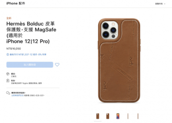 Hermès 愛馬仕推出 iPhone 12｜12 Pro MagSafe 保護殼，售價買支 realme GT 或 iPhone SE 都還有找