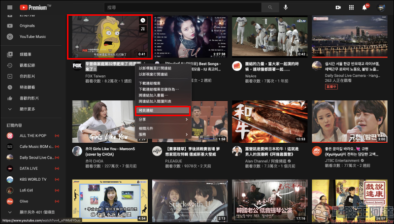 4 種 YouTube 影片封面圖片下載網站推薦（教學） - 電腦王阿達