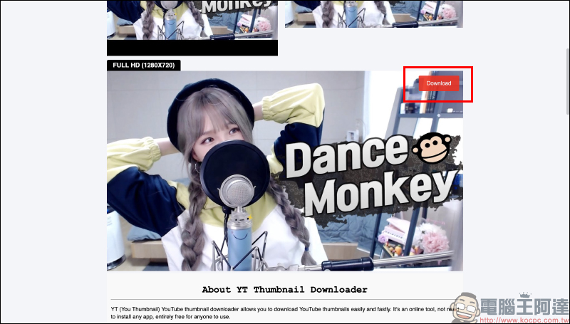 4 種 YouTube 影片封面圖片下載網站推薦（教學） - 電腦王阿達