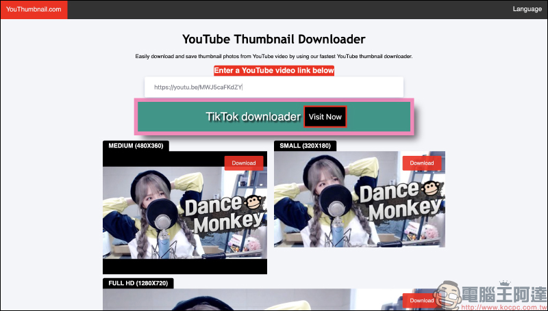 4 種 YouTube 影片封面圖片下載網站推薦（教學） - 電腦王阿達