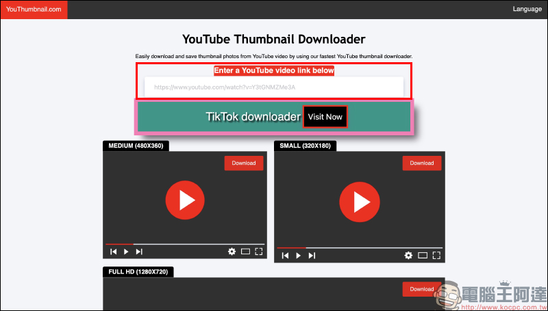 4 種 YouTube 影片封面圖片下載網站推薦（教學） - 電腦王阿達