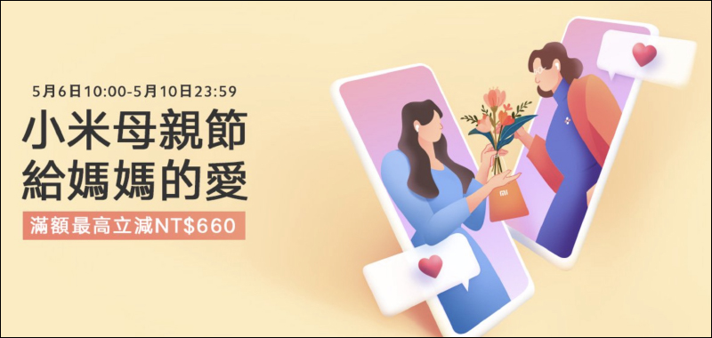 華碩 ZenFone 8 系列將支持 IP68 防塵防水、3.5mm 耳機孔再次回歸（同場加映：ZenFone 8 mini 第三方保護殼曝光） - 電腦王阿達