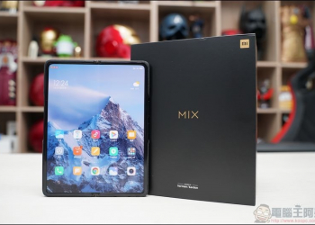 小米 MIX FOLD 開箱評測：搭載 S888 處理器、液態鏡頭、澎湃C1晶片平價折疊手機(vs 三星 Galaxy Z Fold2) - 電腦王阿達