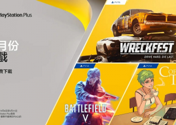 PlayStation Plus 5 月份會員免費遊戲 包含《戰地風雲 5》等3款遊戲