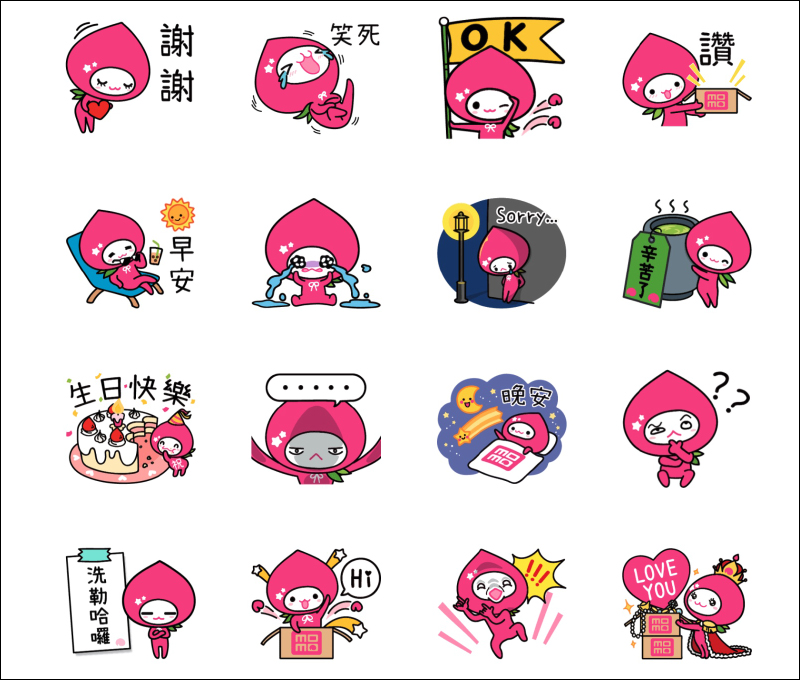 LINE 免費貼圖整理：醜白兔、波兔小鎮等 21 款 LINE 貼圖免費下載！ - 電腦王阿達