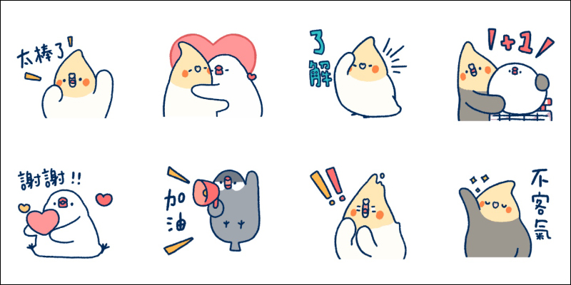 LINE 免費貼圖整理：醜白兔、波兔小鎮等 21 款 LINE 貼圖免費下載！ - 電腦王阿達