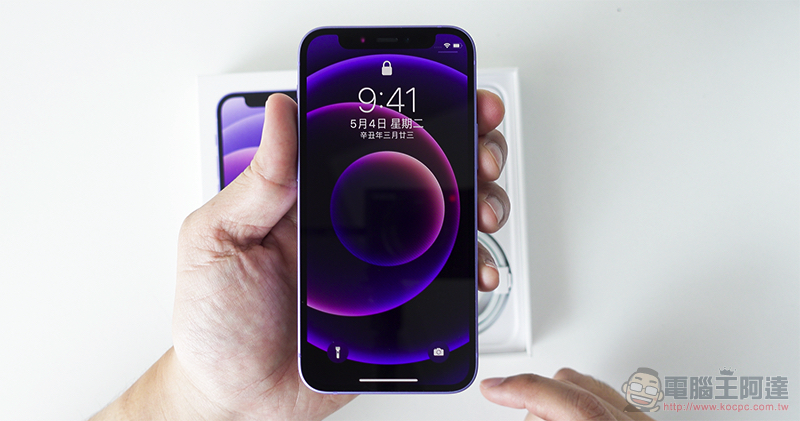 紫色款 iPhone 12 mini 暖心新色開箱，Apple 春季新色配件也一起動手玩！ - 電腦王阿達