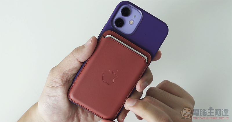紫色款 iPhone 12 mini 暖心新色開箱，Apple 春季新色配件也一起動手玩！ - 電腦王阿達