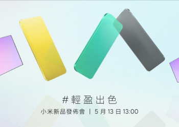 小米智慧顯示器 55 型也將於 5/13 新品發佈會正式登場？還有哪些新品可能在未來在台推出？