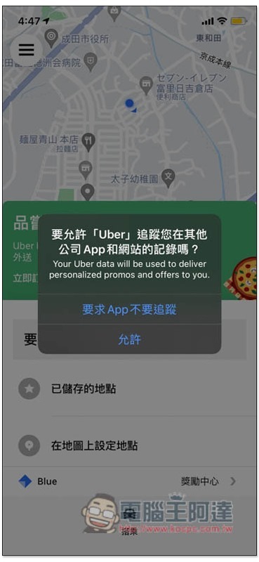 S__4456480