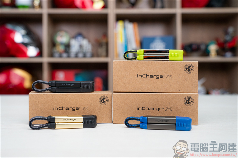 inCharge X 六合一傳輸線開箱，支援100W極速充電、高速雙向資料傳輸、OTG反向充電..一條抵六條！ - 電腦王阿達