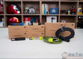 inCharge X 六合一傳輸線開箱，支援100W極速充電、高速雙向資料傳輸、OTG反向充電..一條抵六條！