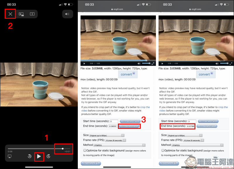 iPhone 「懶人版」定格動畫拍攝教學，人人都可以學會！（所有手機皆適用） - 電腦王阿達