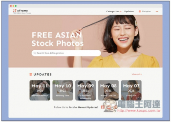 xFrame 專門提供高畫質亞洲美女面孔、情境免費圖庫網站，可用於商業用途 - 電腦王阿達