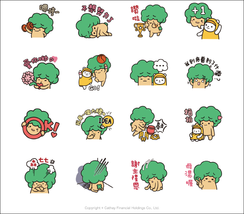 LINE 免費貼圖整理：醜白兔、波兔小鎮等 21 款 LINE 貼圖免費下載！ - 電腦王阿達