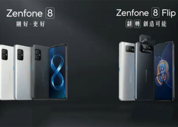 ASUS 最新旗艦 ZenFone 8、ZenFone 8 Flip 發表，兩款旗艦各有所長