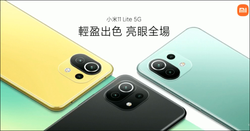 POCO M3 Pro 5G 提前亮相！已通過 NCC 認證，將搭載聯發科天璣700處理器、高更新率螢幕， 5/19 於印度率先發表 - 電腦王阿達