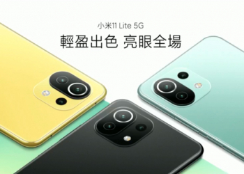 小米 11 Lite 5G 史上最輕薄的小米 5G 手機正式發表！僅 159 克、6.81mm ，售價 9,999 元起