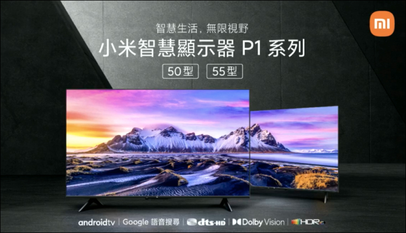 POCO M3 Pro 5G 提前亮相！已通過 NCC 認證，將搭載聯發科天璣700處理器、高更新率螢幕， 5/19 於印度率先發表 - 電腦王阿達