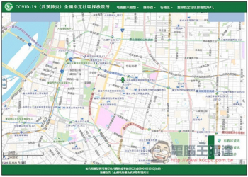 如何查詢提供 COVID-19 檢疫、採檢醫院？桌面版、行動裝置一次告訴你 - 電腦王阿達