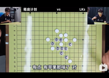 中國有人用 64 個 AirTag 玩五子棋，總花費近 2,000 美元 - 電腦王阿達