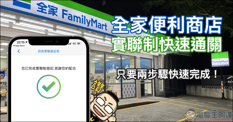 紅米一億像素中階來了？ Redmi Note 10 Pro 即將在台發表，多款 Redmi Note 10 系列未來有望引進 - 電腦王阿達