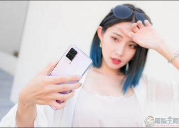 vivo V21 5G 開箱：前置雙柔光燈+前後雙光學防手震，怎麼拍都美 - 電腦王阿達