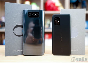 ASUS ZenFone 8 與 8 Flip 的 Android 13 更新正式推出（附韌體載點） - 電腦王阿達