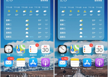 Homescreen Creator 為 iPhone 主畫面的 Apps、Widget 小工具添加陰影效果 - 電腦王阿達