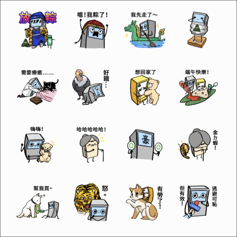 LINE 免費貼圖整理：醜白兔、波兔小鎮等 21 款 LINE 貼圖免費下載！ - 電腦王阿達