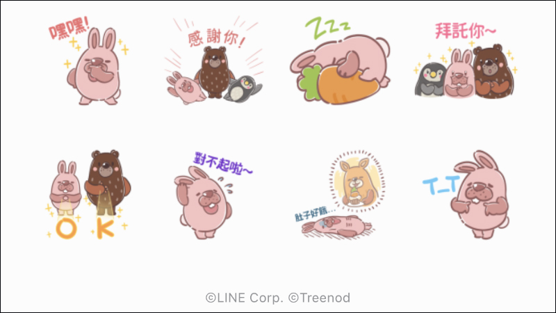 LINE 免費貼圖整理：醜白兔、波兔小鎮等 21 款 LINE 貼圖免費下載！ - 電腦王阿達
