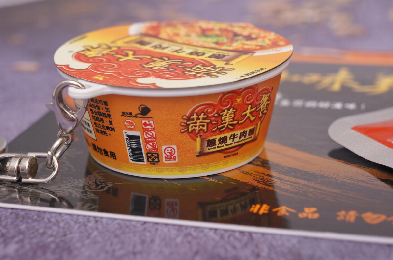 滿漢大餐蔥燒牛肉麵化身 icash2.0 感應卡！超可愛擬真可開蓋、內附調味醬料包，將於 6 月 7 日限量開賣 - 電腦王阿達