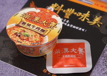 滿漢大餐蔥燒牛肉麵化身 icash2.0 感應卡！超可愛擬真可開蓋、內附調味醬料包，將於 6 月 7 日限量開賣