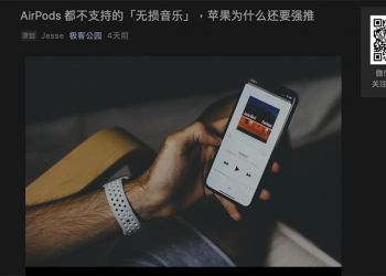原來 RSS 就能訂閱 WeChat 微信公眾帳號，這篇教你怎麼做