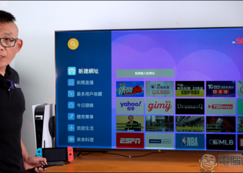 tv.SOGA 智能搜尋精靈，專為智慧電視而生的瀏覽器 App，更快速的搜尋網址，強大的語音搜尋功能