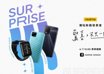 realme 8 5G、narzo 30A、Watch 2 系列正式在台發表！規格特色與銷售資訊整理