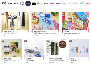 【感謝日本疫苗】用台幣將日貨藥妝直購回家，趁日幣低怒買一波！