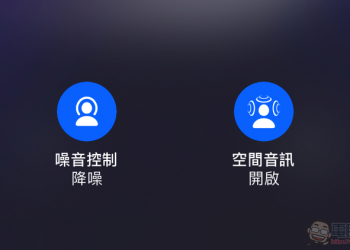 Apple Music 正式支援無損與空間音訊：怎麼用、Dolby Atmos 歌曲怎麼找？這篇教你