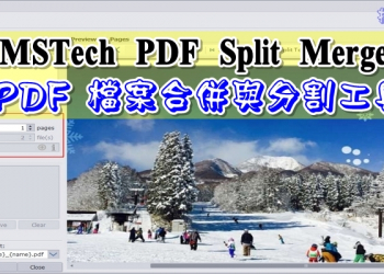 WonderFox HD Video Converter Factory Pro 轉檔工具限時免費中