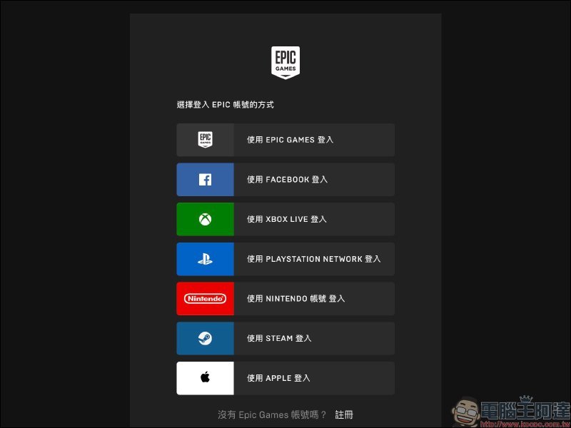 《胡鬧廚房2》、《Hell is Other Demons》 EPIC Games 限時免費下載，永久免費遊玩 - 電腦王阿達