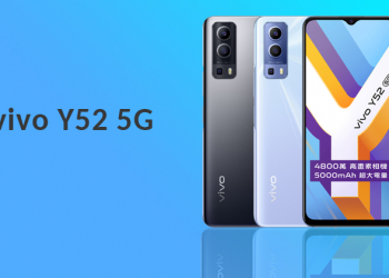 vivo Y52 5G 將於 6/21 在台開賣，經濟實惠 8000 有找