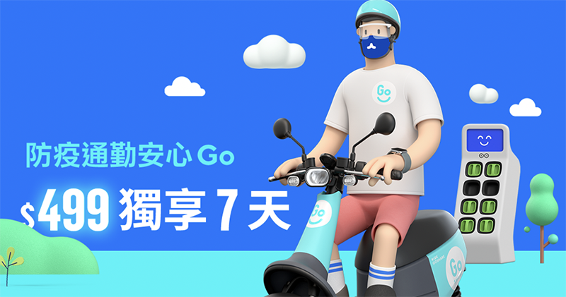 《小小兵》不是人人愛？有人要求 Fitbit 提供關閉專屬成就徽章功能 - 電腦王阿達