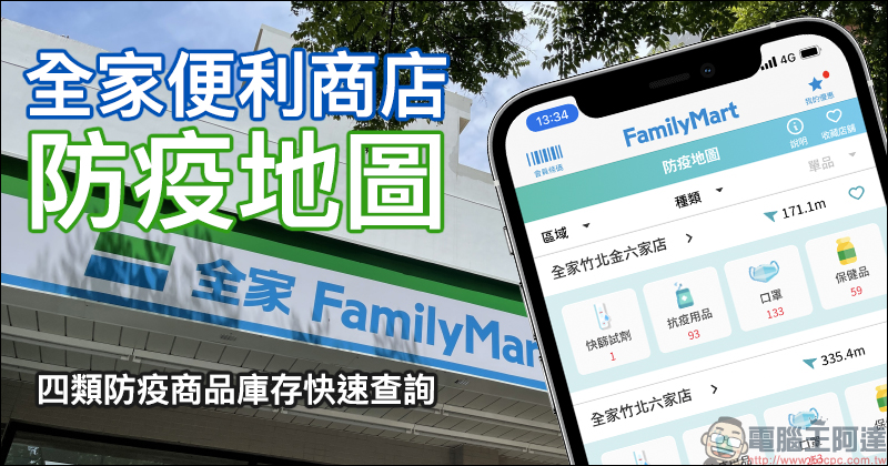 小米「針孔」前鏡頭智慧型手機專利公開，或許是螢幕下前相機的另一種全螢幕方案 - 電腦王阿達