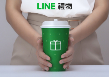 社交送禮平台「LINE禮物」上線， 即日起限時體驗星巴克禮物咖啡 1+1