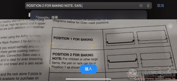 外媒整理 iOS 15 的 10 大精選新功能，更新完 iOS 15 的用戶必看！ - 電腦王阿達