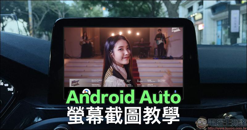 小米平板鍵盤保護套配件外觀專利曝光，將有鍵盤保護套和手寫筆收納槽 - 電腦王阿達