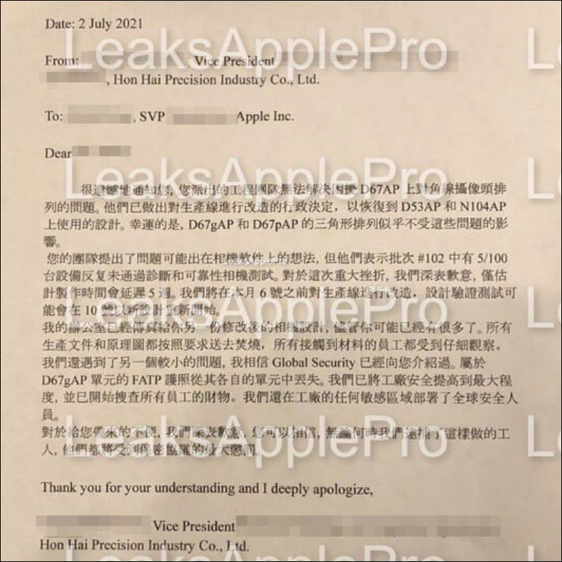 iPhone 13 最新爆料：將捨棄對角線排列相機、生產進度估計延遲 1 個月，但 Pro 系列機型不受影響 - 電腦王阿達