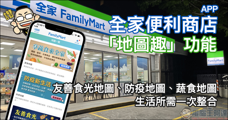 小米無死角四曲面瀑布全螢幕手機專利公開，真正的全螢幕手機大概是這樣了？ - 電腦王阿達