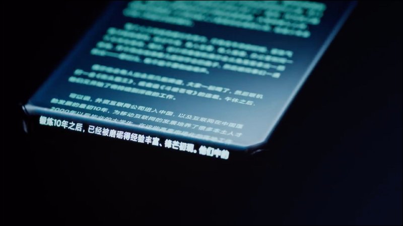 小米無死角四曲面瀑布全螢幕手機專利公開，真正的全螢幕手機大概是這樣了？ - 電腦王阿達
