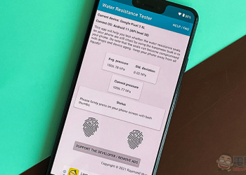 手機防水老化了嗎？試著用 Water Resistance Tester App 測看看吧！